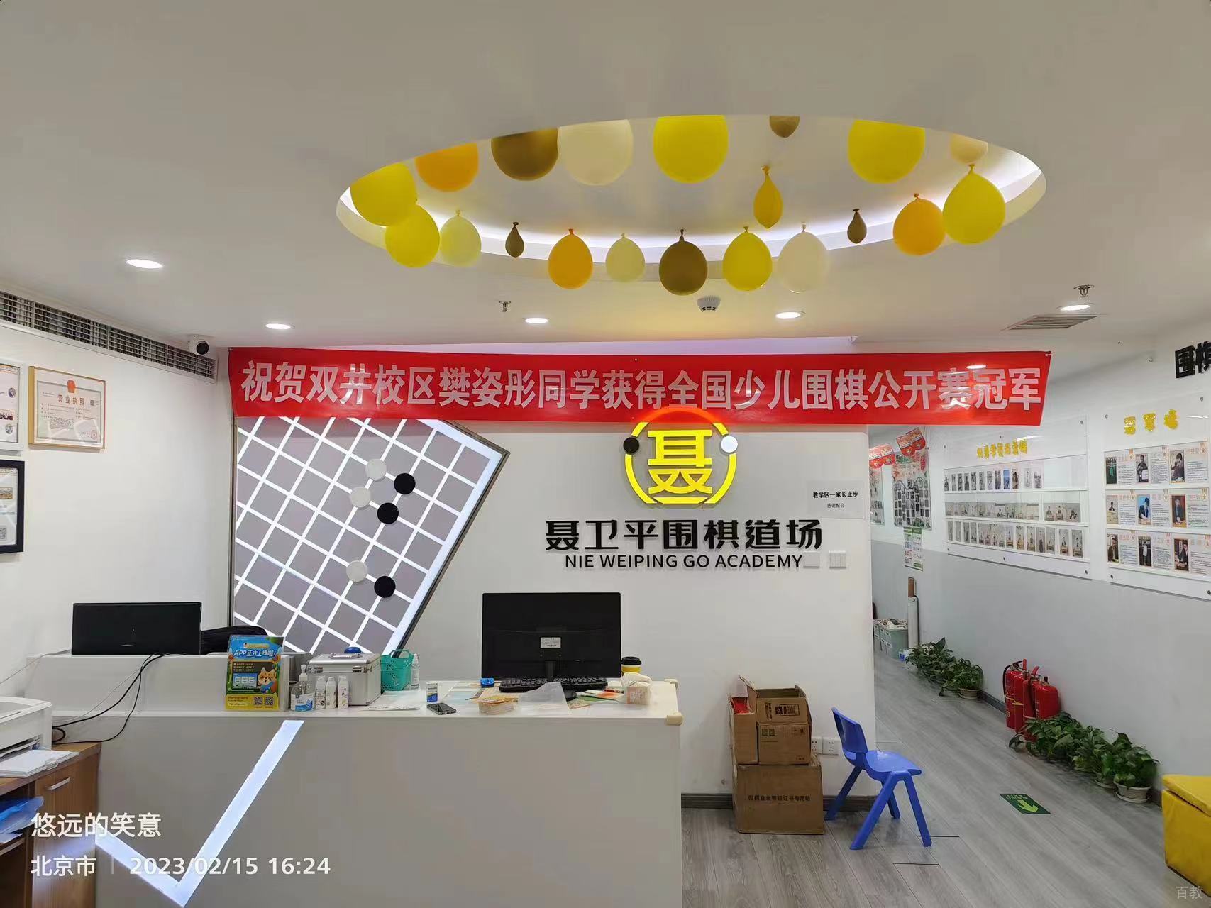 聂道小棋手樊姿彤勇闯“浑南杯”摘得一冠一亚 