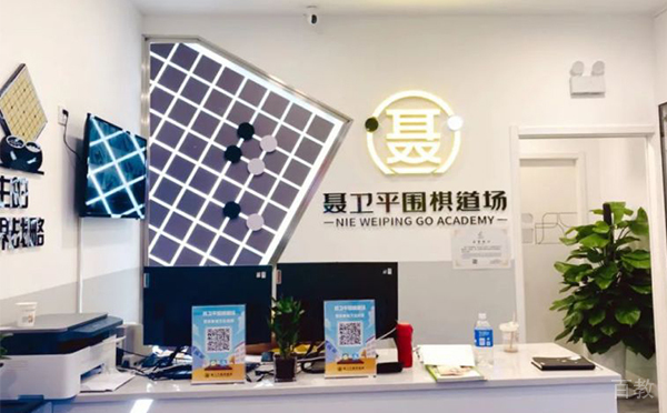 学习环境