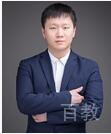 邱力元老师