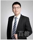 许诚老师