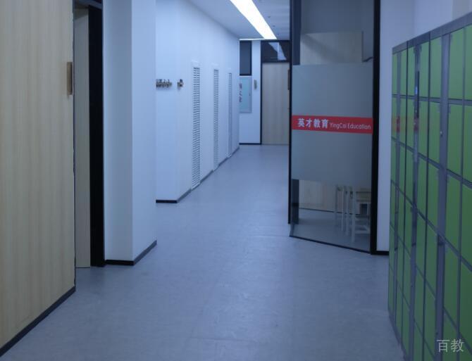 大连英才教育学校环境