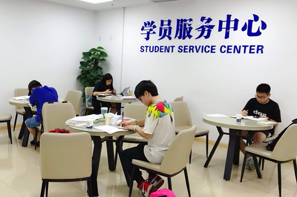 上海朗阁教育学校学员服务中心