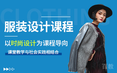 昆明戏服设计作品集培训班
