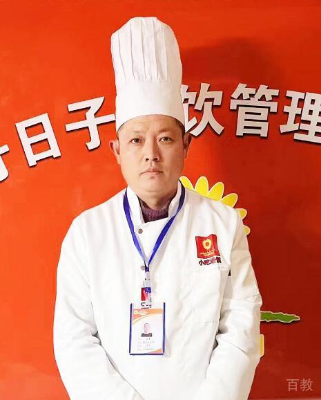 姚森老师
