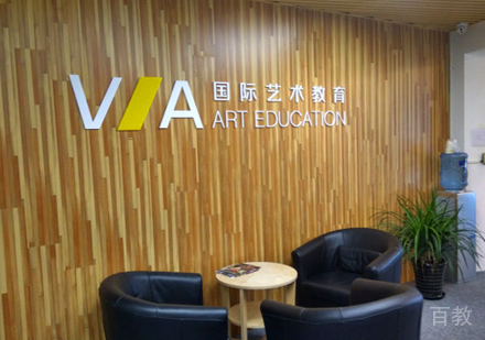 北京VA国际艺术教育校区接待区环境展示