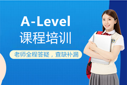 福州A-Level课程