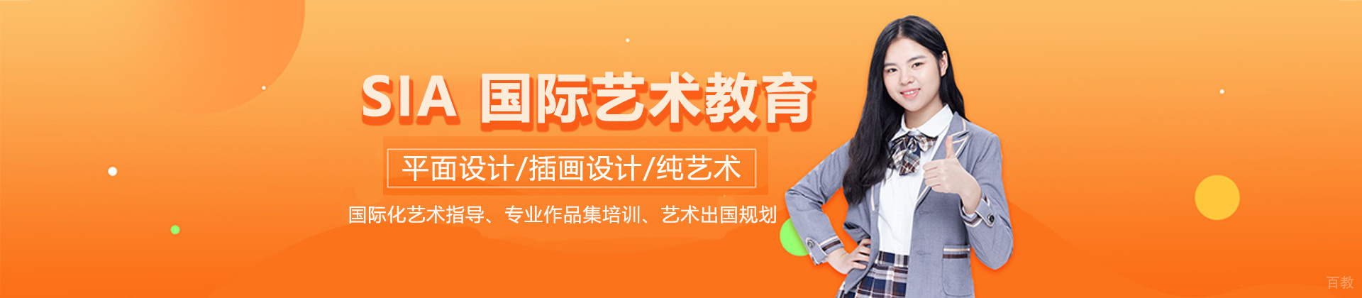 昆明SIA艺术留学