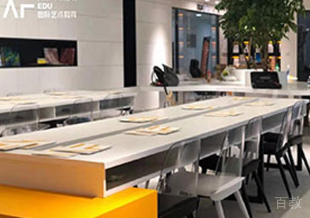 北京AF国际艺术教育教学环境展示