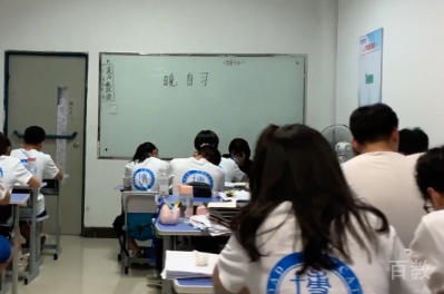 博大教育上课情况