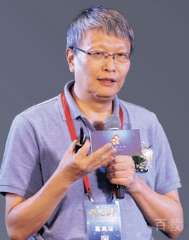 邹小兵