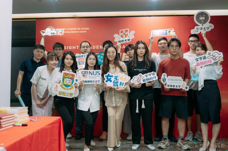 学员合影
