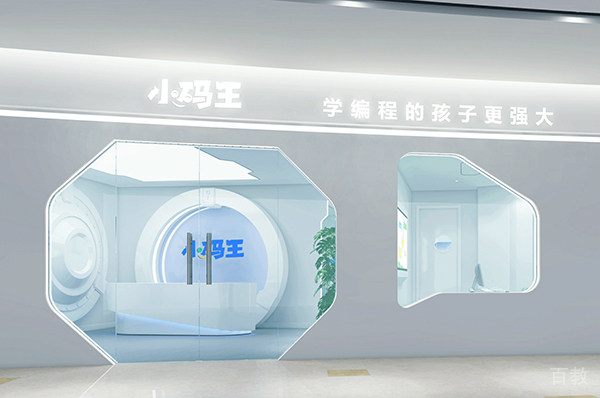 上海小码王编程教育环境展示