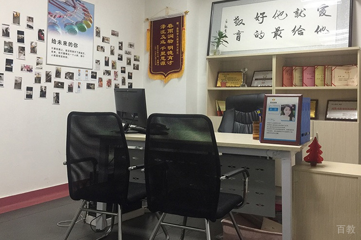洽谈室环境