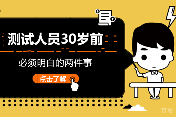 海淀区数学竞赛班招生简章 