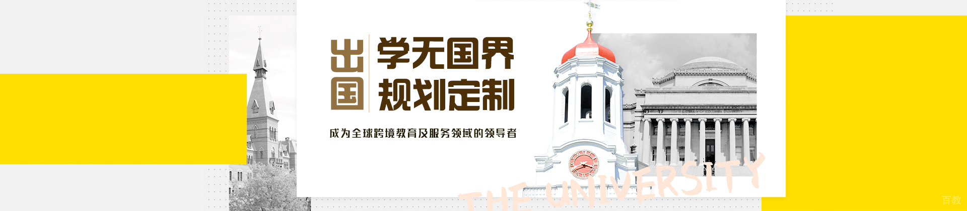 长沙学无国界