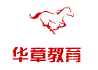 上海华章教育学校