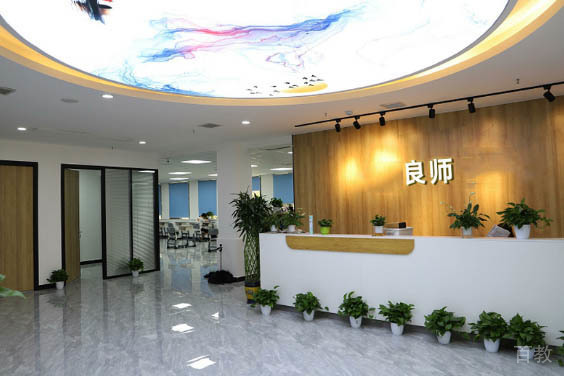 长沙良师考研校园环境