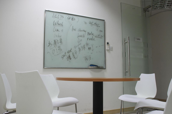 上海环球雅思小班教室