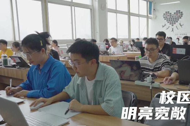 教室环境