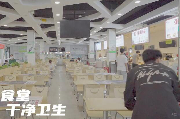 食堂卫生