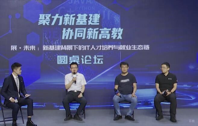 活动现场