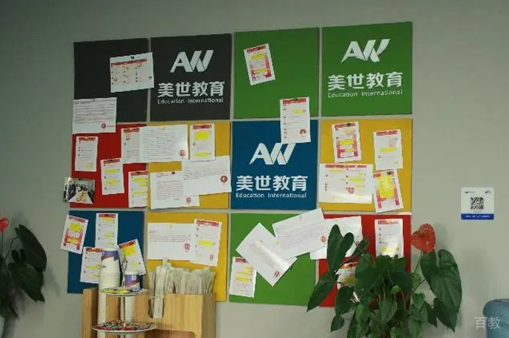 校区环境相册