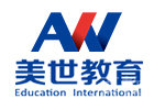 昆明美世留学