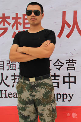 戟教练