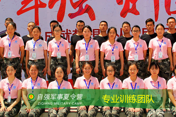 集体合照