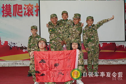 活动照片
