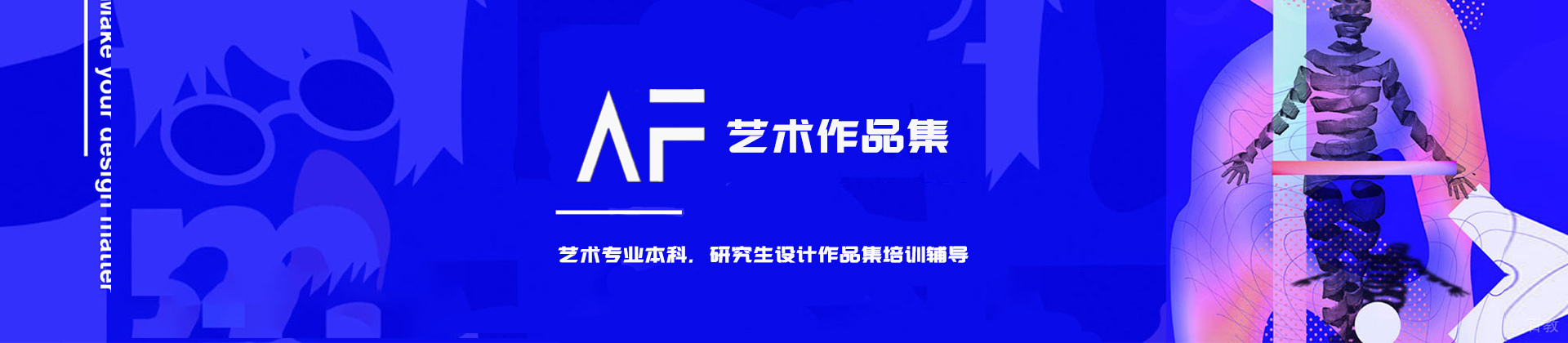 昆明AF作品集