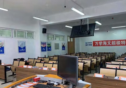 北京万学海文考研校区教室环境