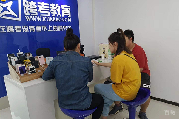 上海跨考考研学员咨询