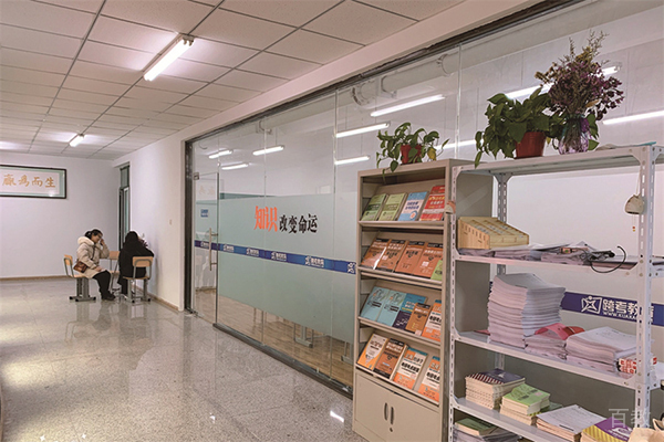 上海跨考考研校区学员咨询
