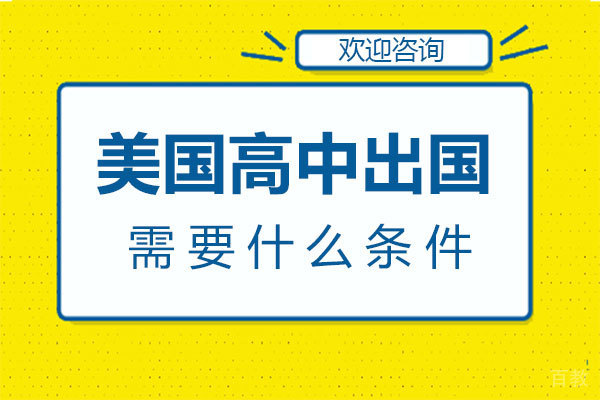 海淀区数学竞赛班精英培养计划