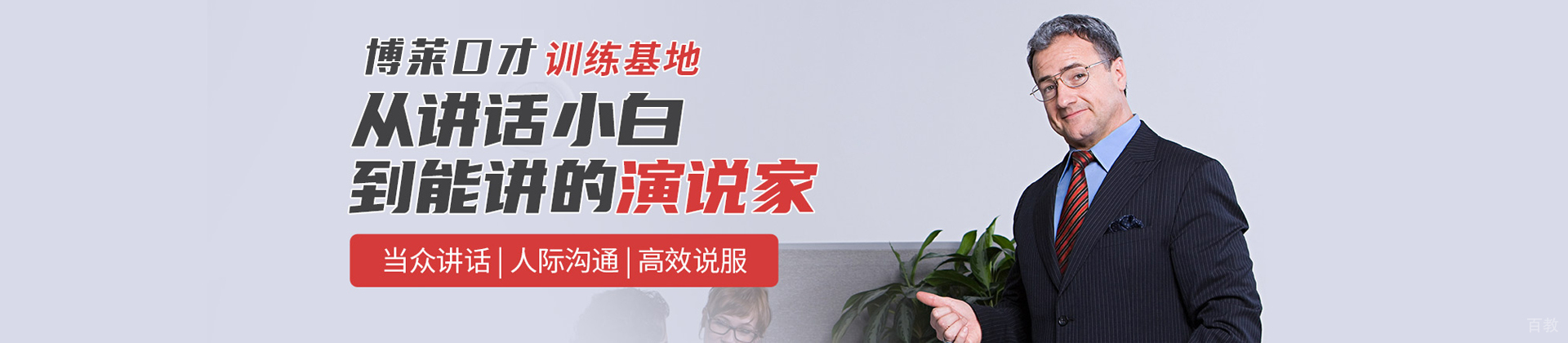 深圳博莱学苑