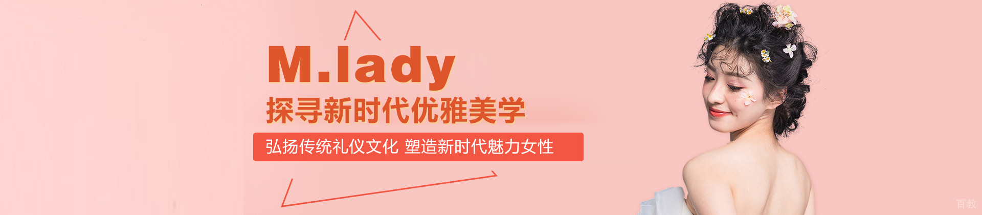 贵阳M.lady