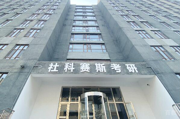 学校环境相册