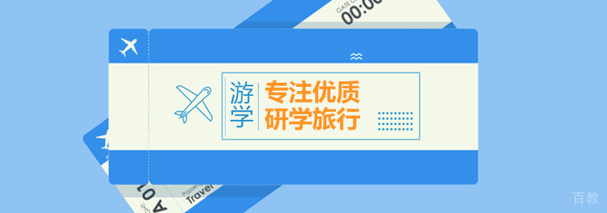南宁启航考研教学环境