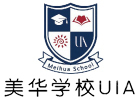 上海美华国际高中