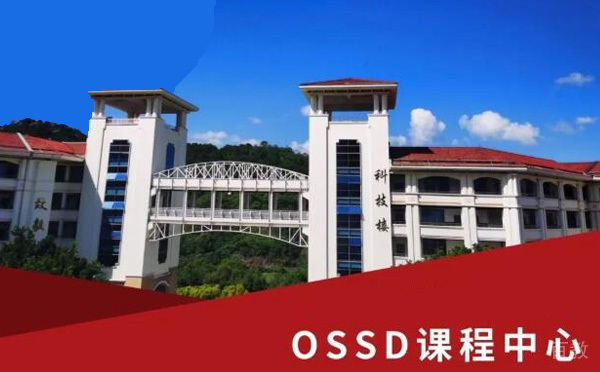 厦门首创！无需高考！即可提前获国内外录取！