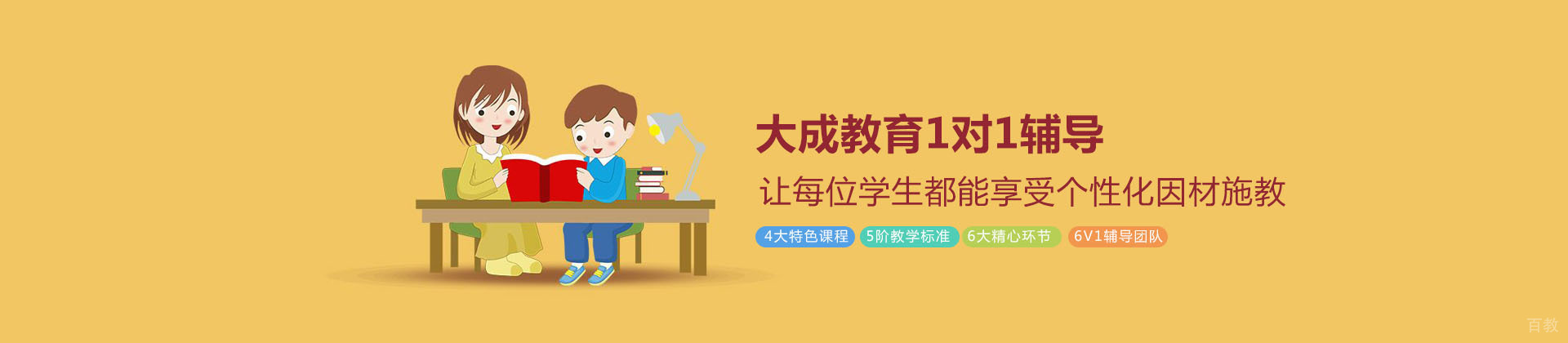 重庆大成胜优
