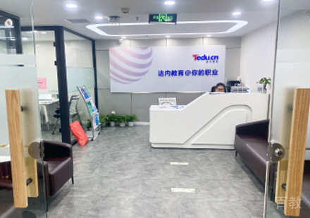 北京达内教育中关村校区前台接待区环境展示