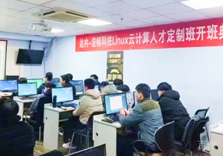 北京达内教育校区学员上课场景展示