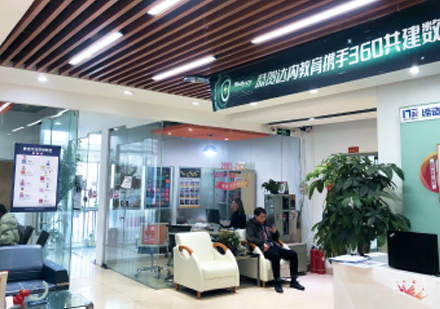 北京达内教育校区教学环境展示