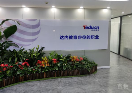 北京达内教育校区教学环境展示