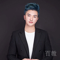 瀚文老师
