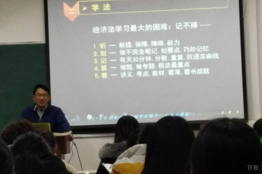 上课照片相册