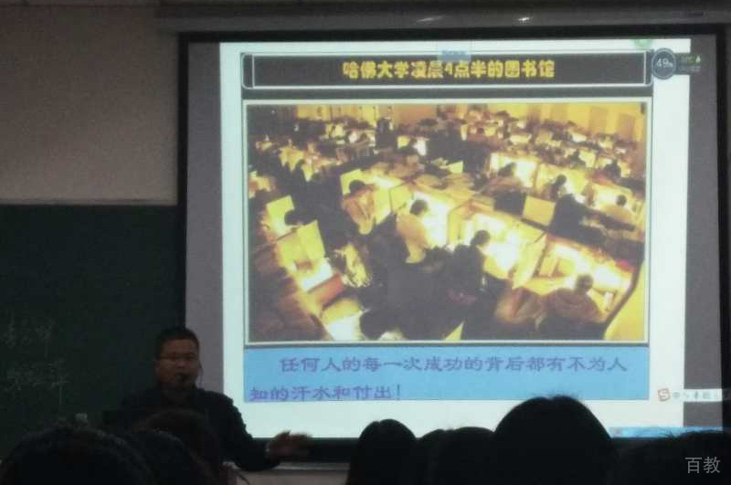 上课照片相册