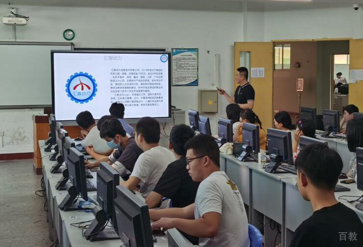 上课环境